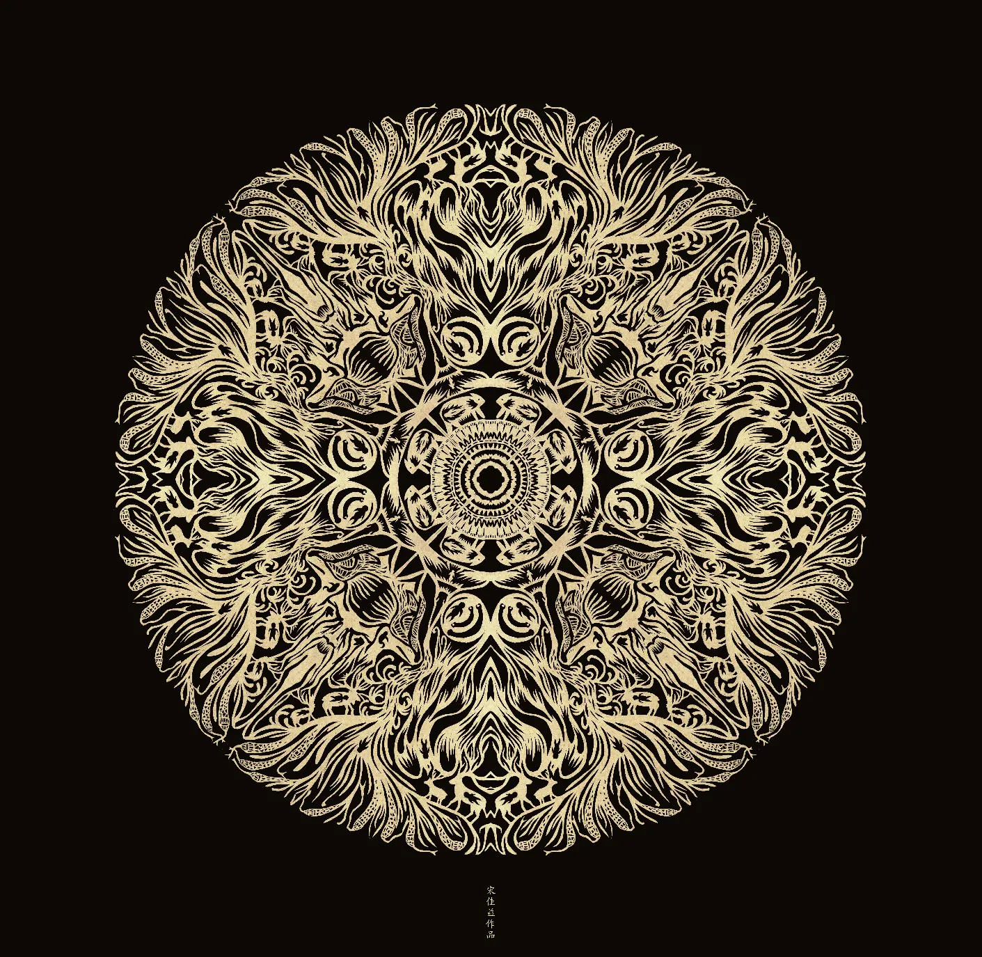 Expose the shape